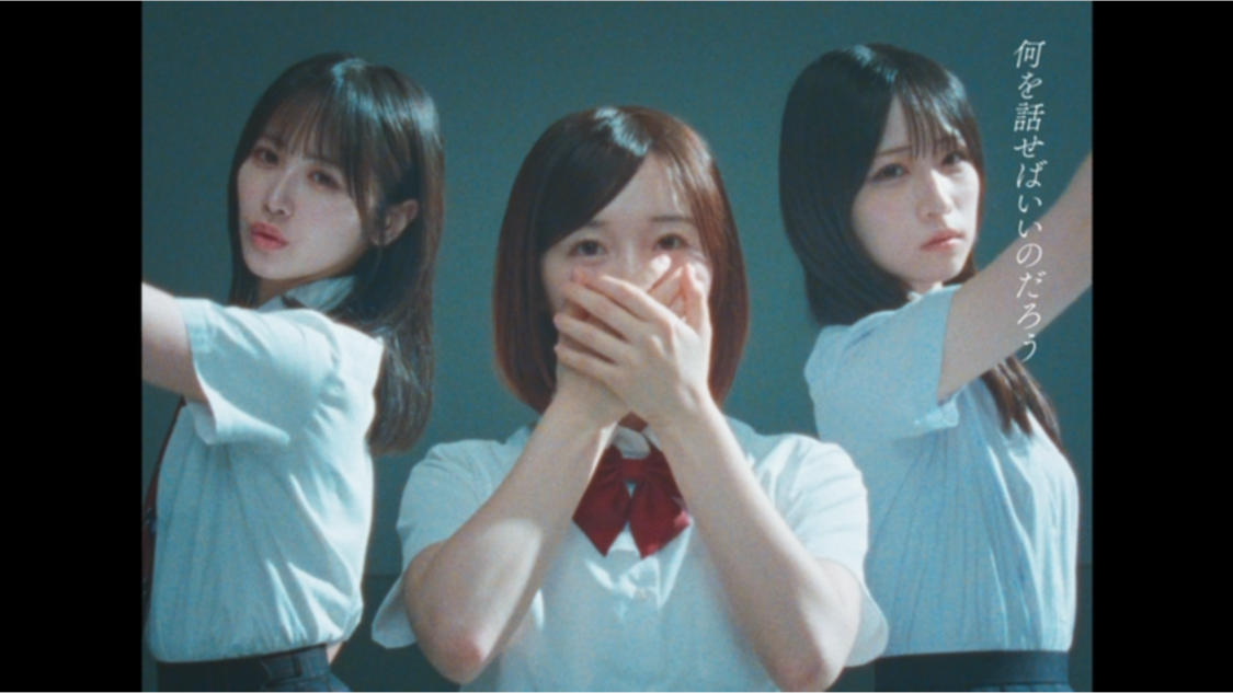 『冬服に着替えたら』 ©STU/KING RECORDS