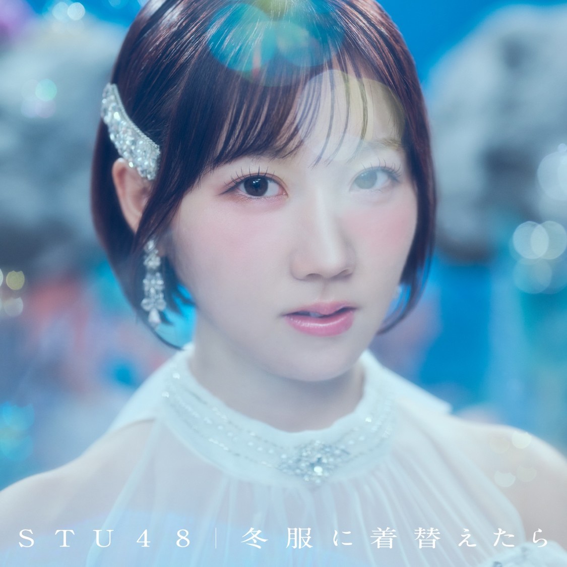 ＜Type A＞初回限定盤  ©STU/KING RECORDS