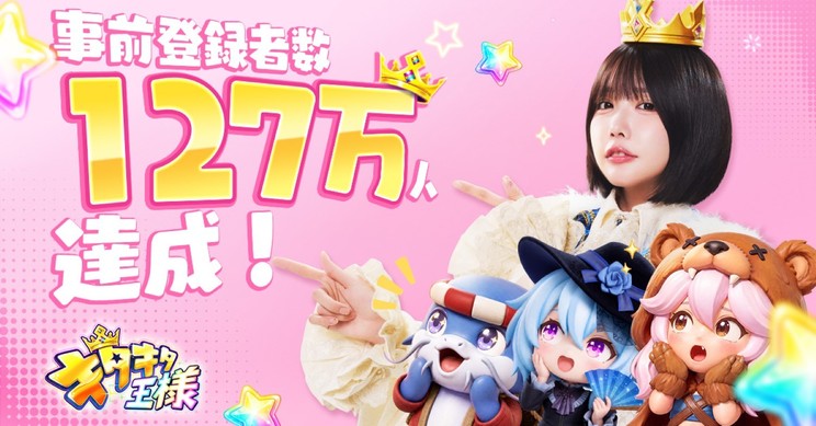 新CM第2弾「日常の強運」篇