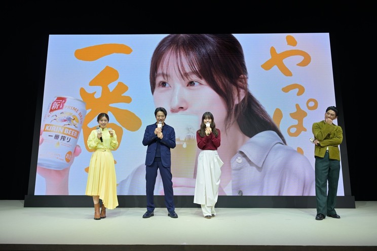 新「一番搾り」発表会