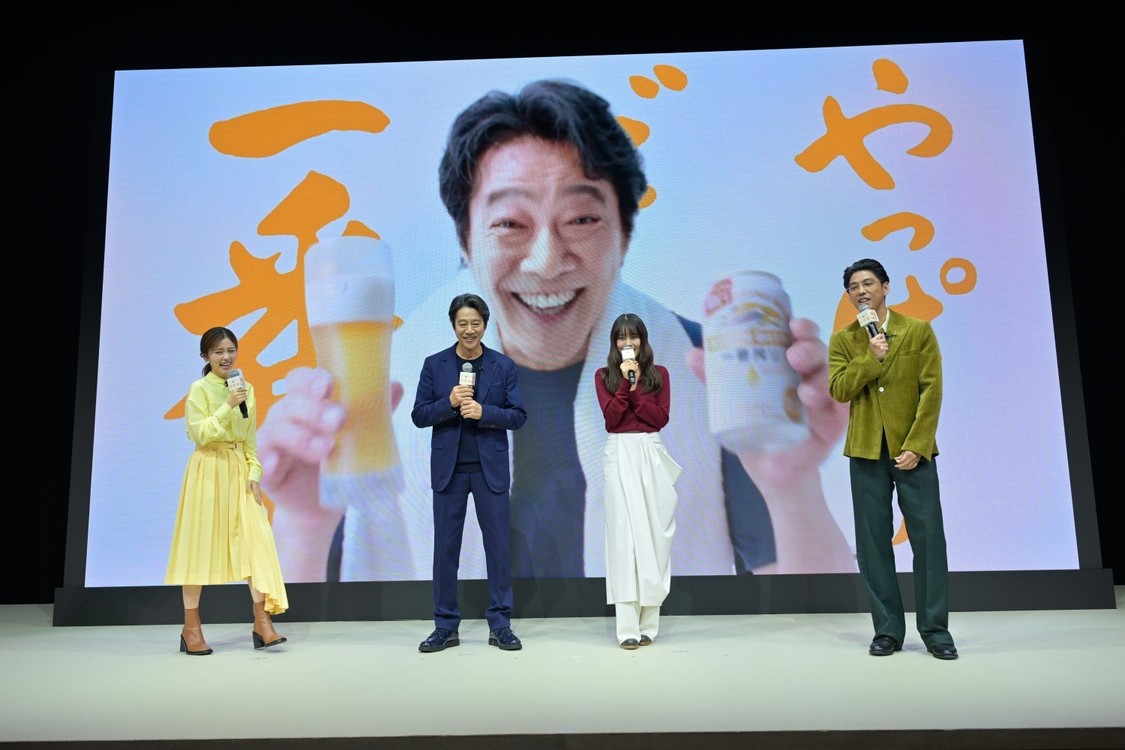 新「一番搾り」発表会