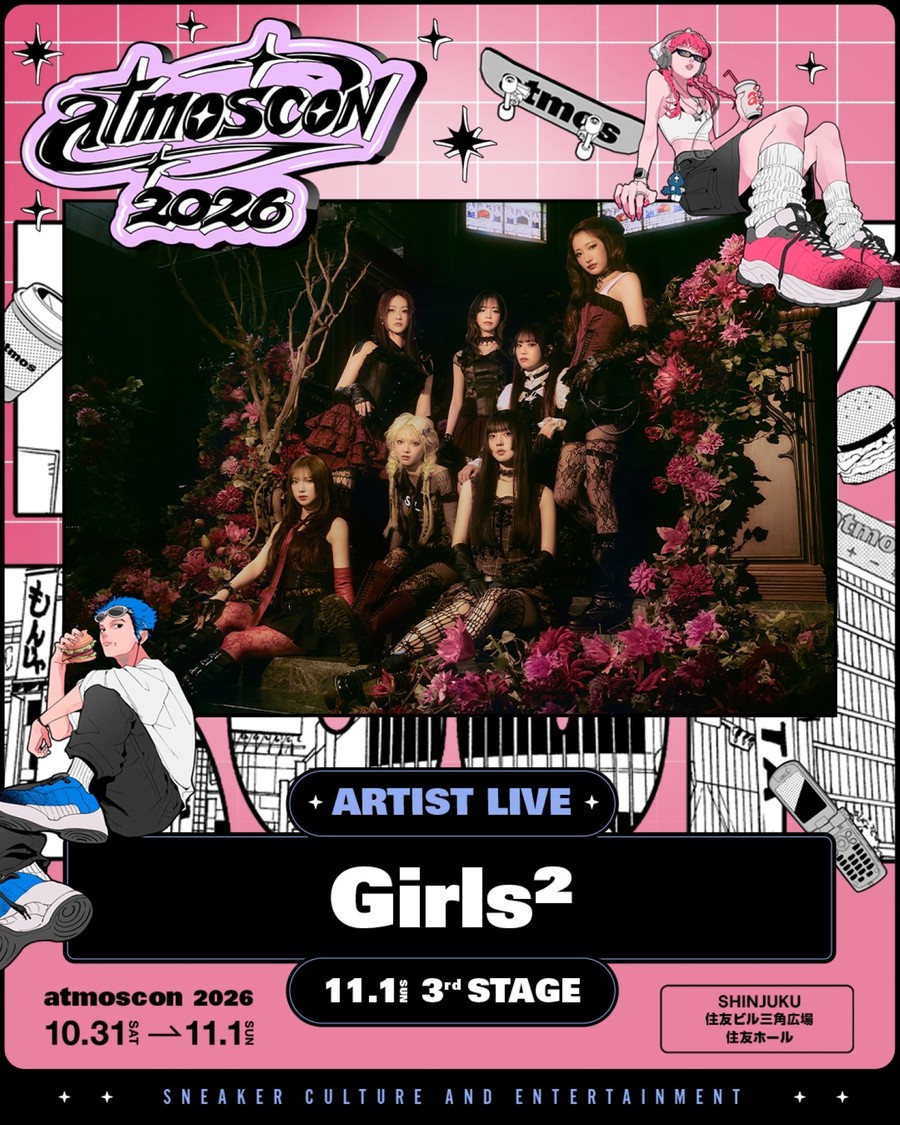 Girls²