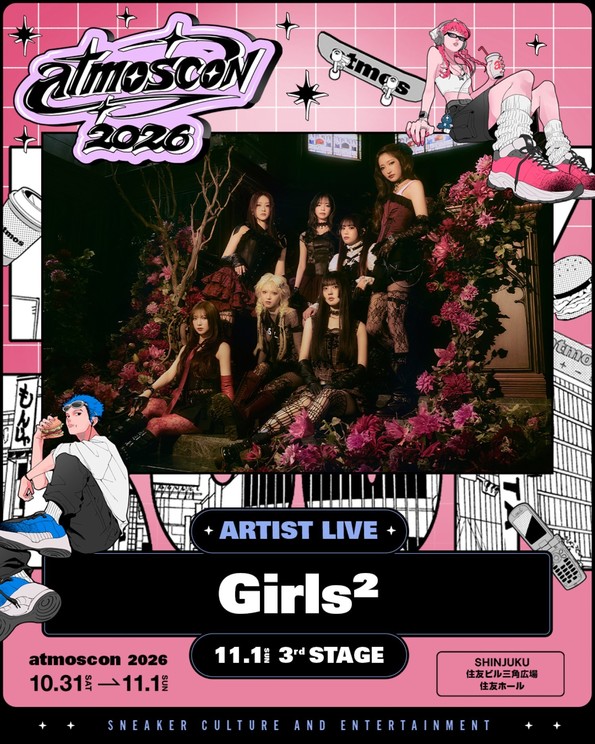 Girls²