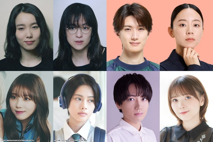 上段左から飯豊まりえ、中村アン、山中柔太朗、大西礼芳。下段左から与田祐希、安斉星来、千葉翔也、鬼頭明里。