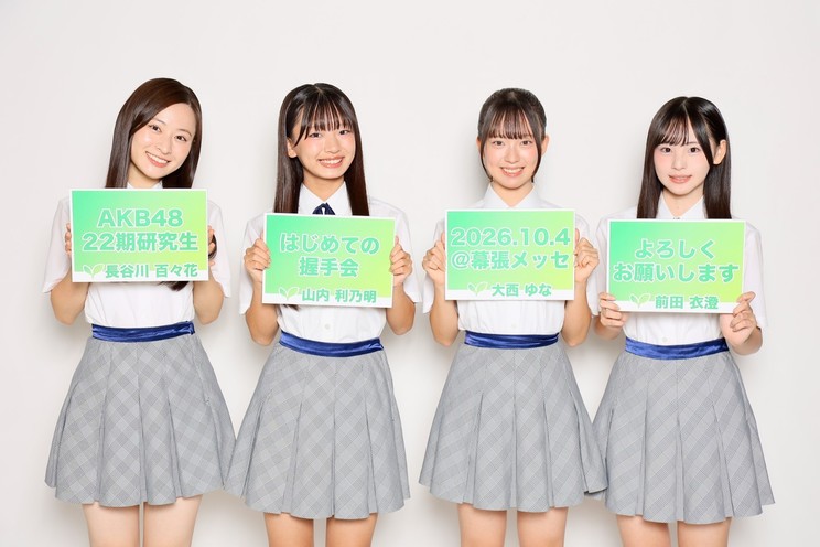 ©AKB48