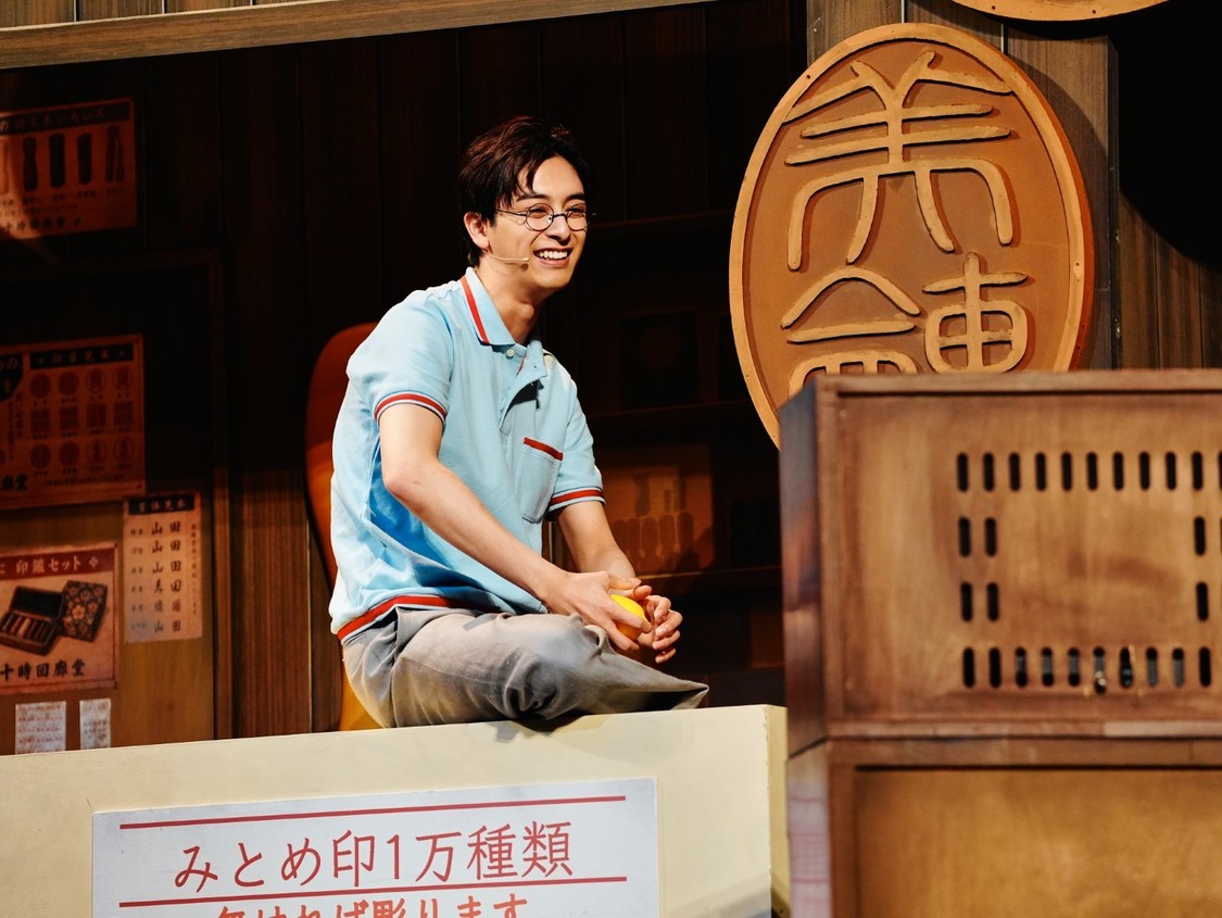 【撮影：細野晋司】
