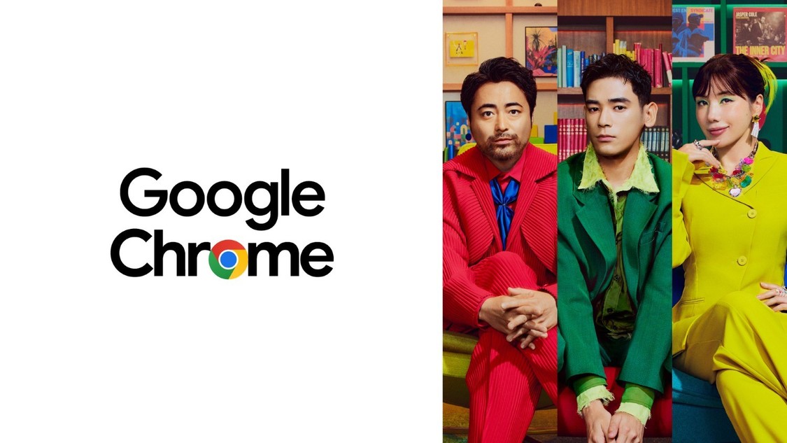 「Google Chrome」新TVCMキービジュアル