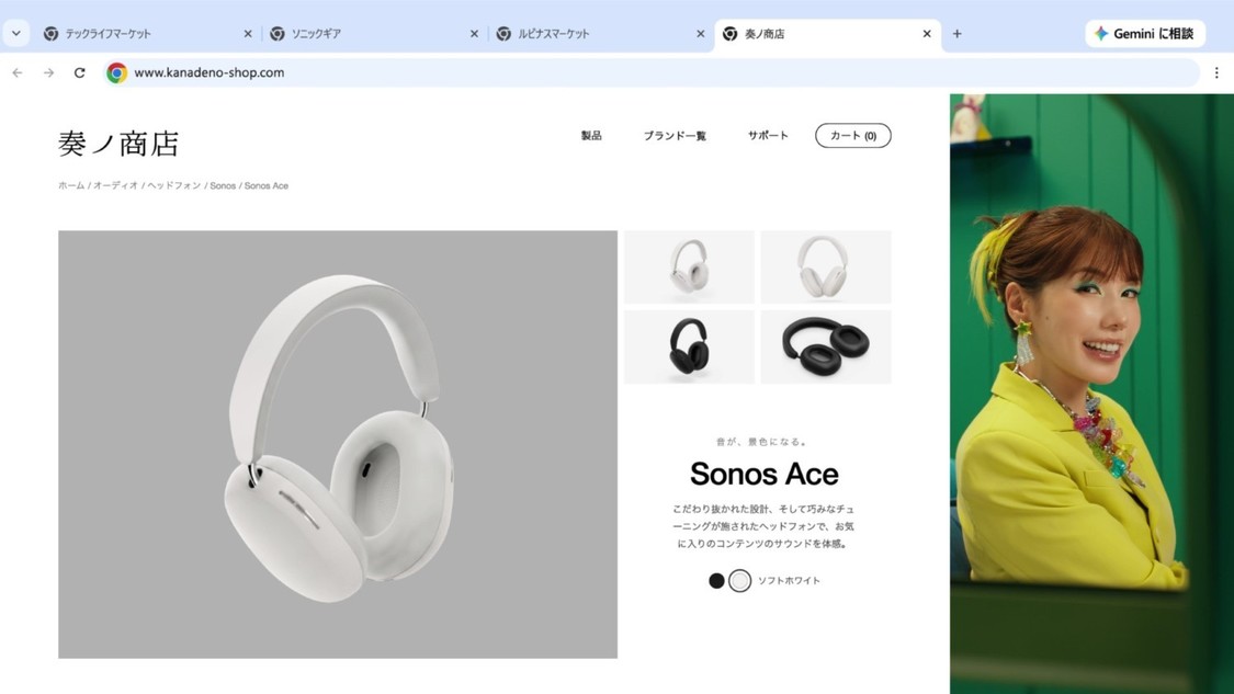 Chrome「右に出る者~ショッピング~」篇