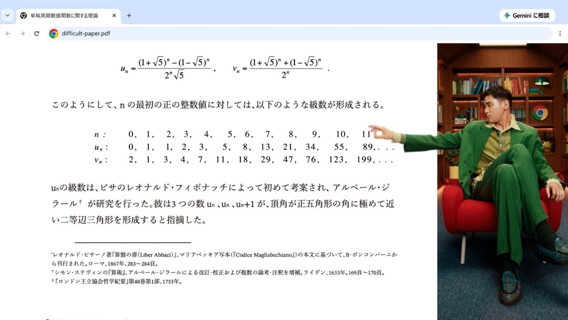 Chrome「右に出る者~難解なサイト~」篇 【本ニュースレターに関するお問い合わせ先】 「 Google Chrome 」PR事務局(フルハウス内) 担当：岩田、庭山 MAIL：h.iwata@fullhouse.jp TEL:080-4812-5657 CM