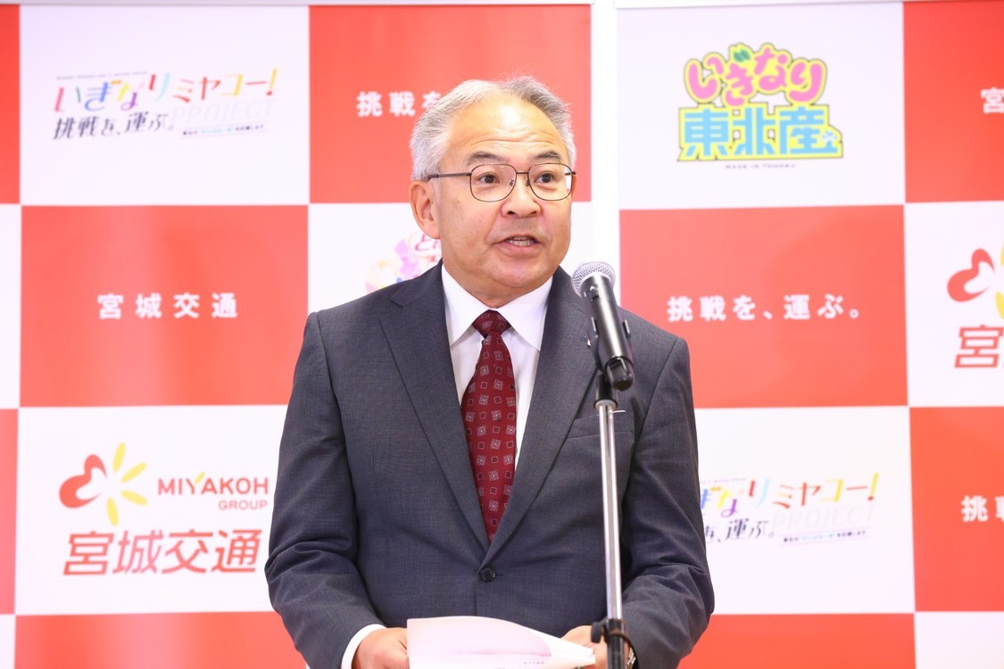 水野敏秀代表取締役社長