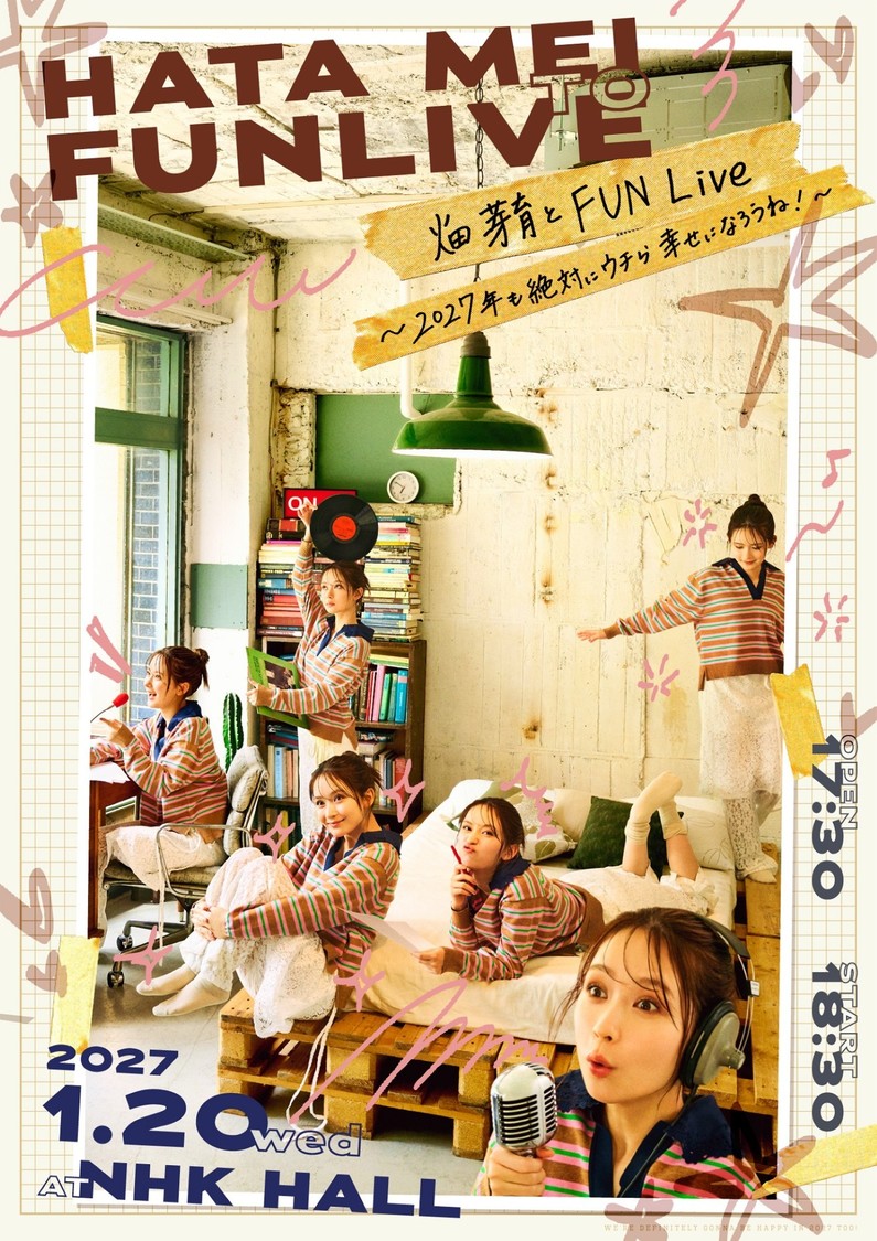 「畑芽育とFUN Live 〜2027年も『絶対にウチら幸せになろうね！』〜」