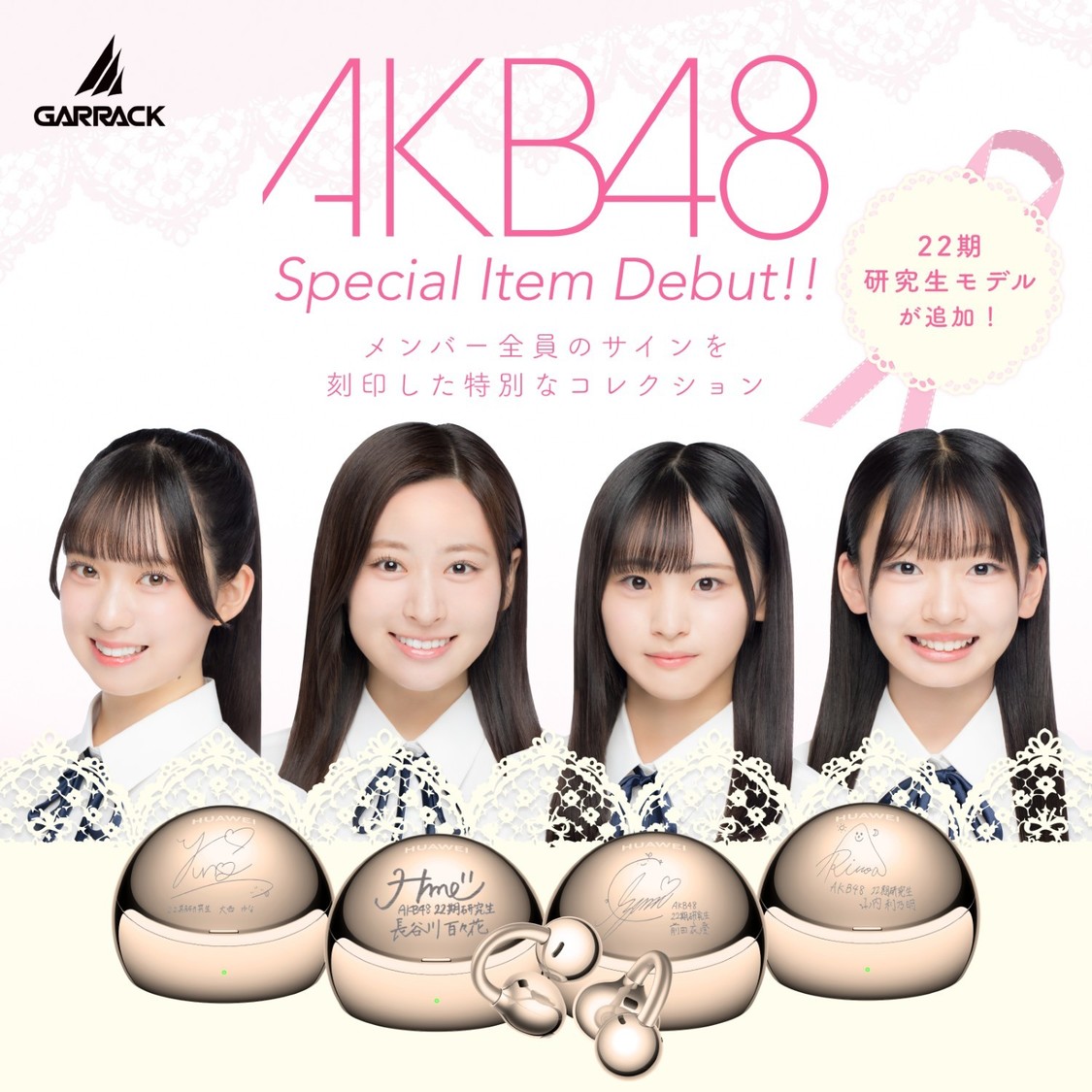 AKB48限定  イヤーカフオーディオ FreeClip2S