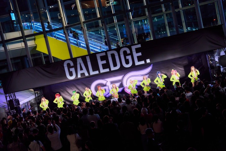 GALEDGE