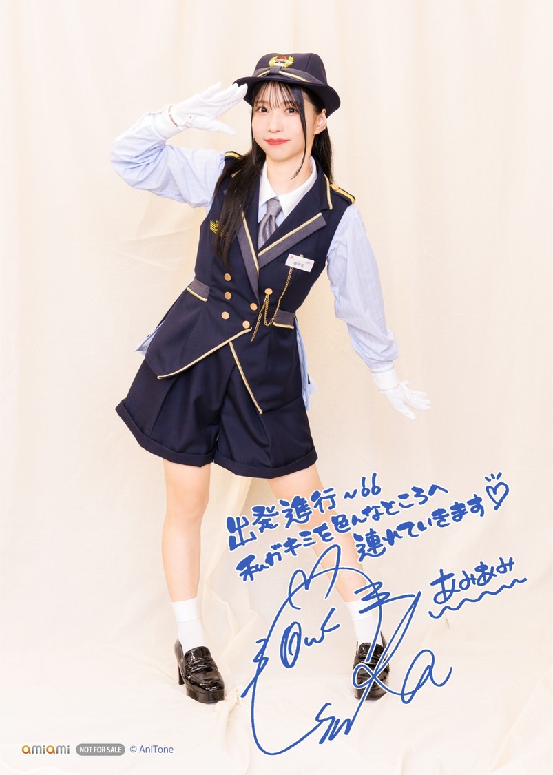 あみあみ