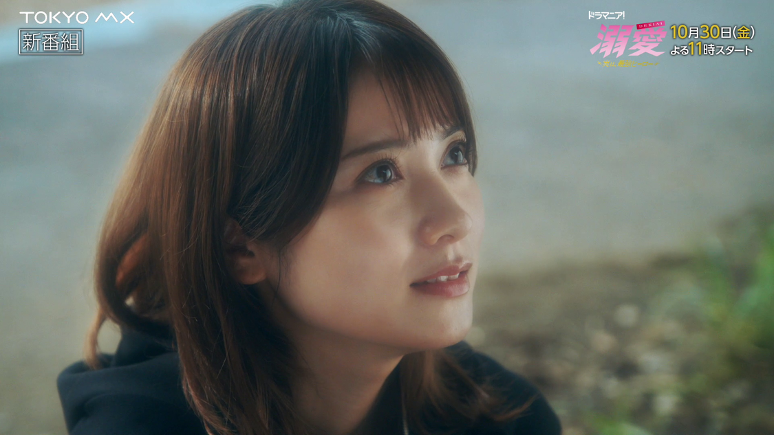 © 一城れもん・海咲ねむる／DPNブックス © TOKYO MX