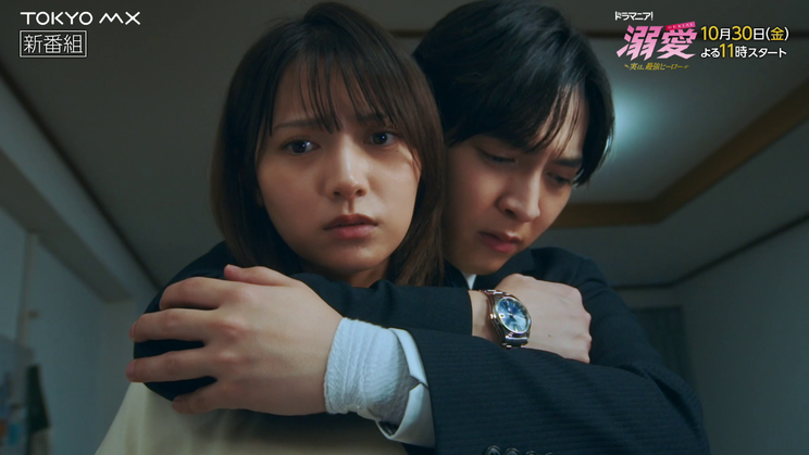 © 一城れもん・海咲ねむる/DPNブックス © TOKYO MX