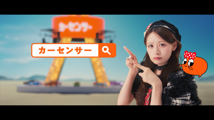 カーセンサー×EXILE TUNE TUNE TRAIN 篇 (30 秒)　CMカット
