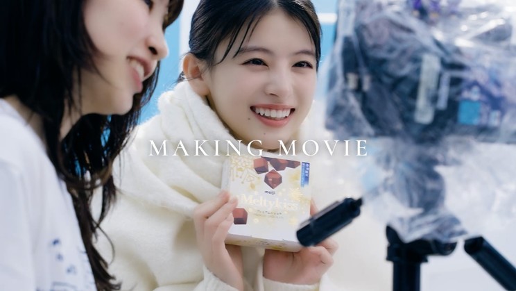 メルティーキッス「この季節がやってきた」篇 メイキング