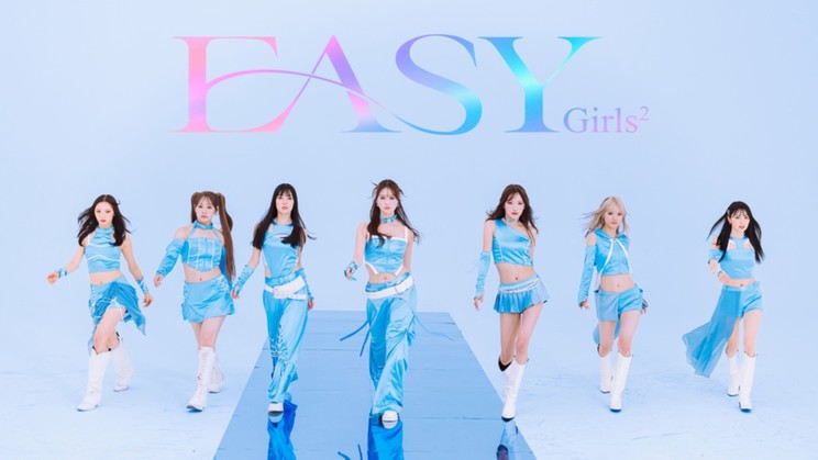 Girls²