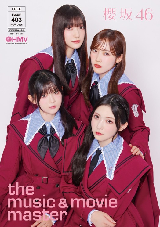 表紙：櫻坂46