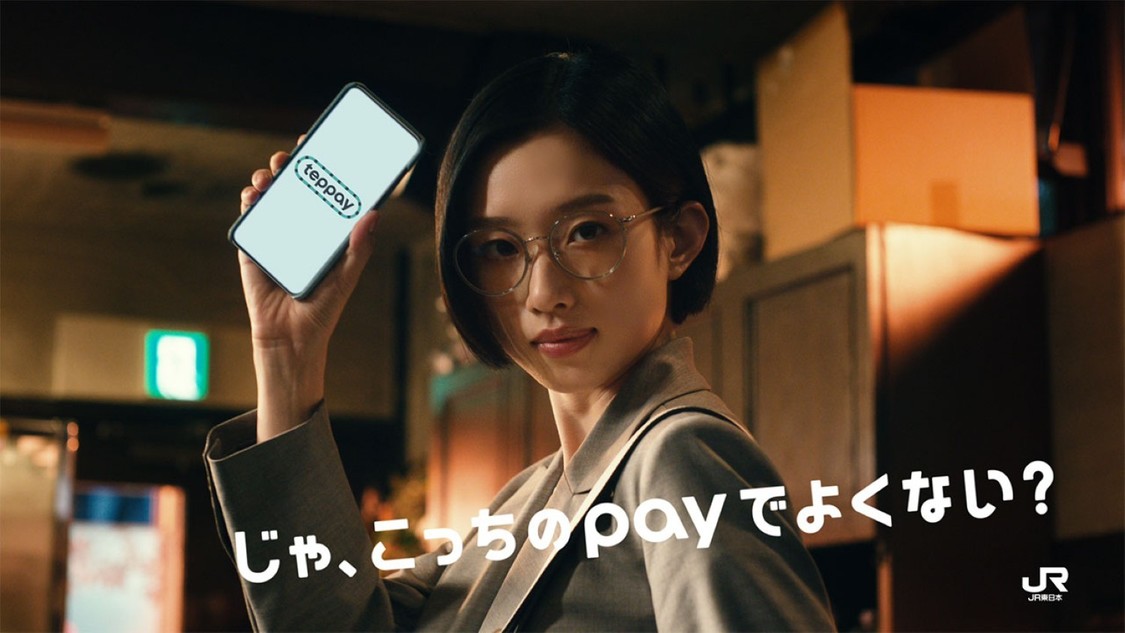  「娘にこづかい」篇 
