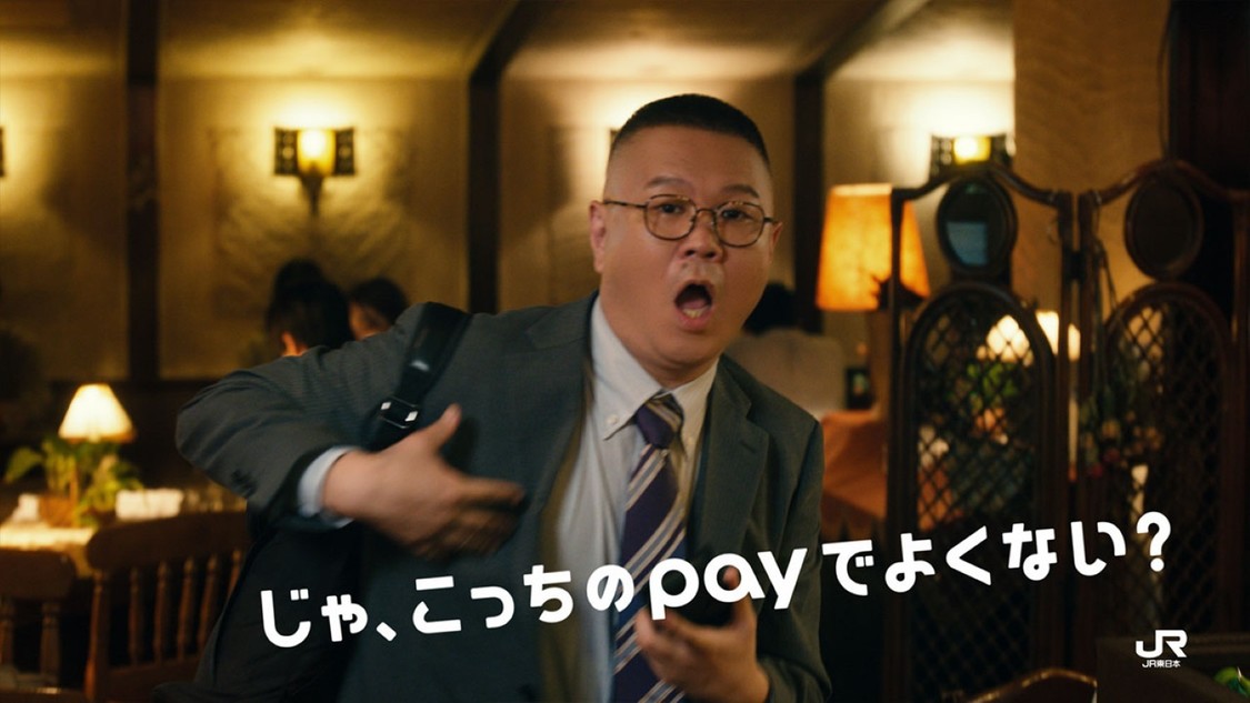  「娘にこづかい」篇 