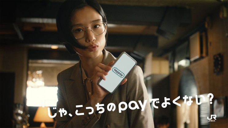  「クリームソーダ」篇