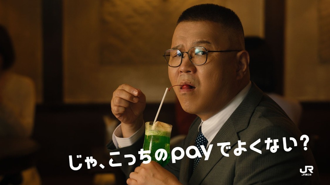  「クリームソーダ」篇