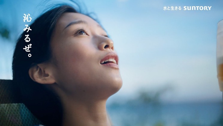 「サントリー生ビール」新TV-CM「あゆみさんの休日」篇