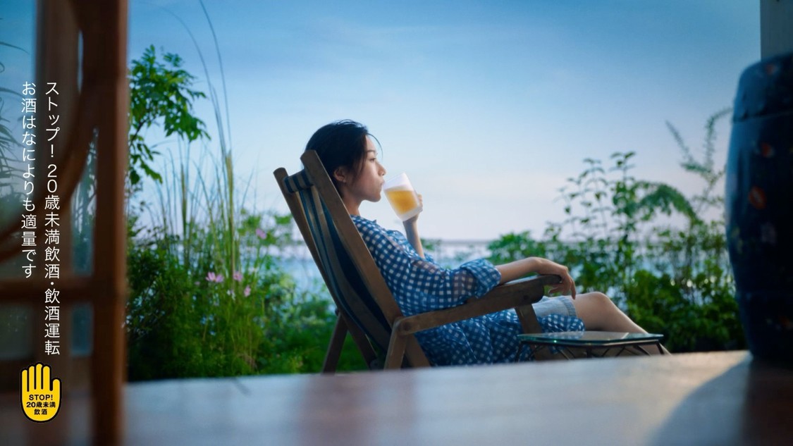 「サントリー生ビール」新TV-CM「あゆみさんの休日」篇