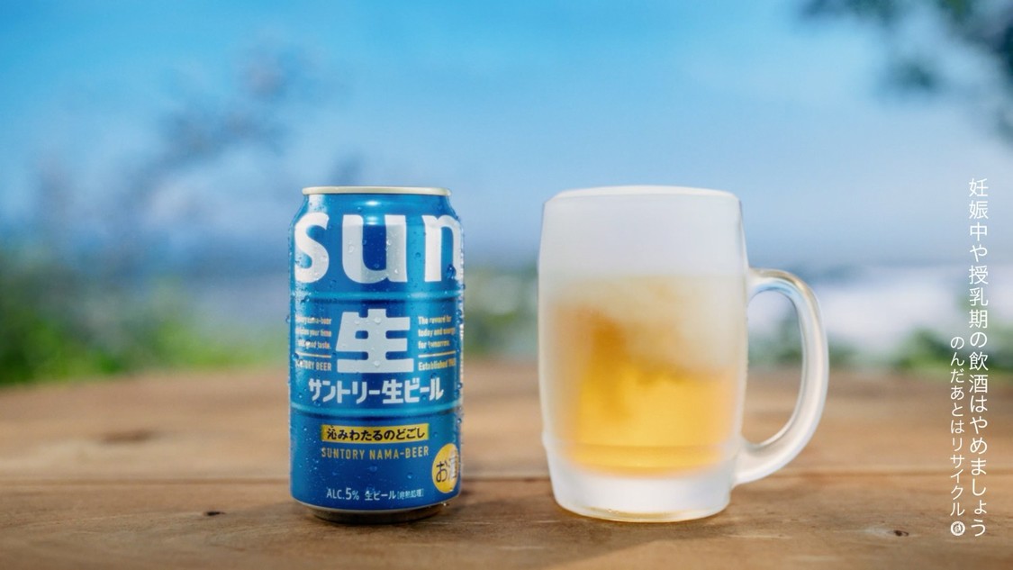 「サントリー生ビール」新TV-CM「あゆみさんの休日」篇