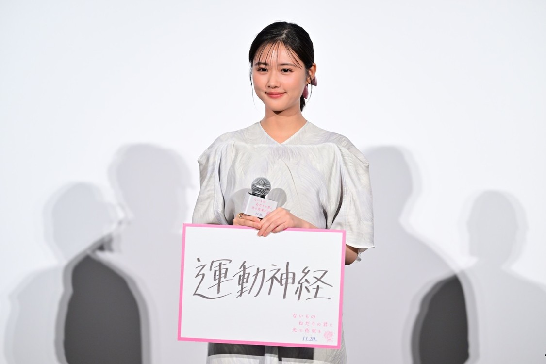 配給：ショウゲート Ⓒ 2026 『ないものねだりの君に光の花束を』製作委員会