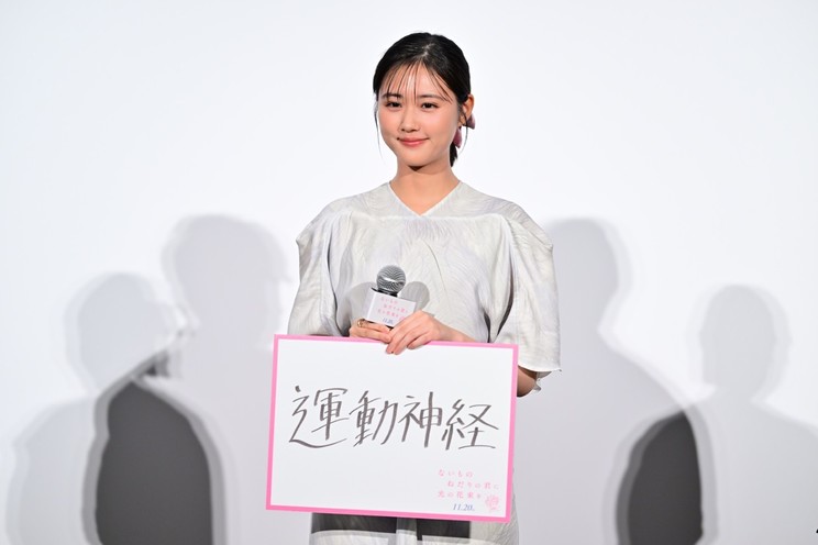 配給：ショウゲート Ⓒ 2026 『ないものねだりの君に光の花束を』製作委員会