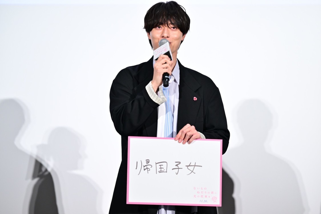配給：ショウゲート Ⓒ 2026 『ないものねだりの君に光の花束を』製作委員会