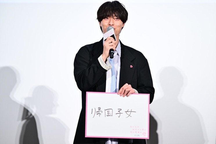 配給：ショウゲート Ⓒ 2026 『ないものねだりの君に光の花束を』製作委員会