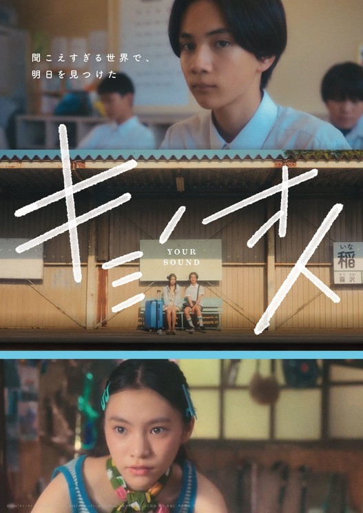 アザービジュアル