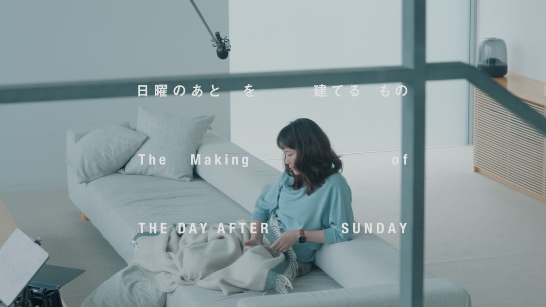 ©2026 映画「日曜のあと」製作委員会