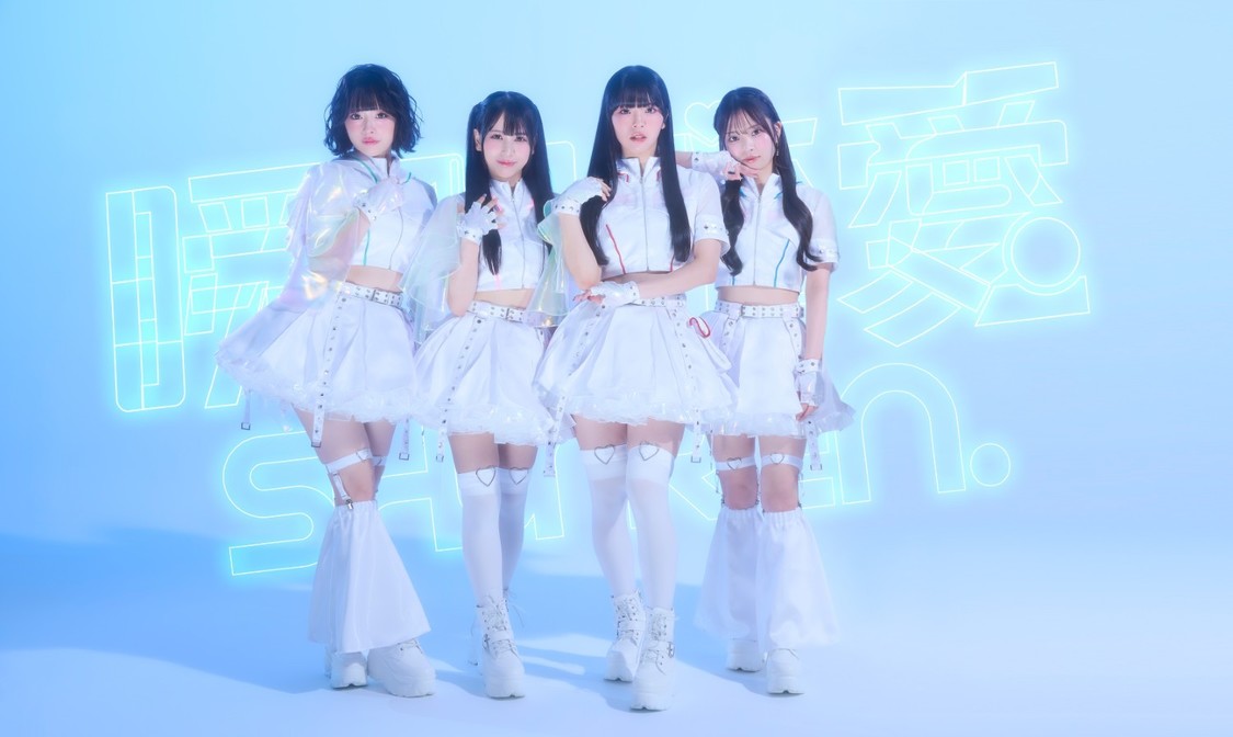 瞬間恋愛