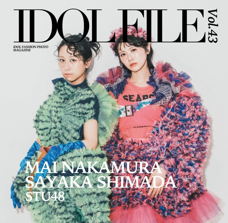 『IDOL FILE Vol.43』バックカバー