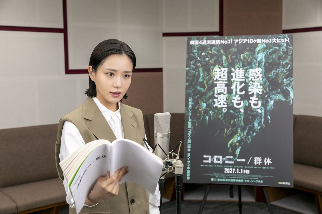 奈緒