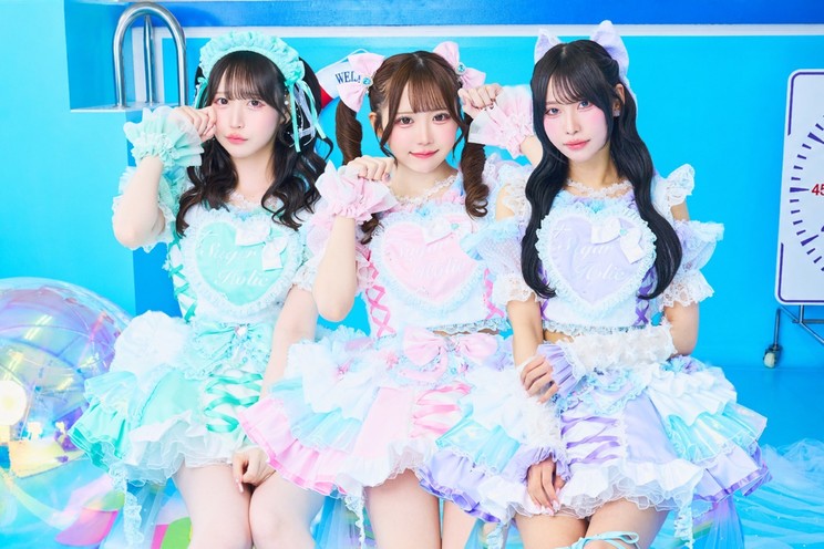 Special MC:Sugar♡Holic