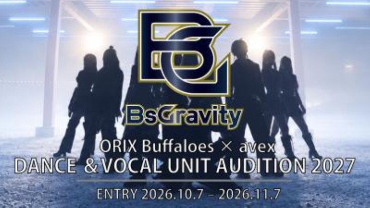 ＜BsGravity AUDITION 2027＞