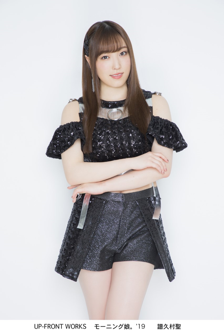 譜久村聖（モーニング娘。’19）