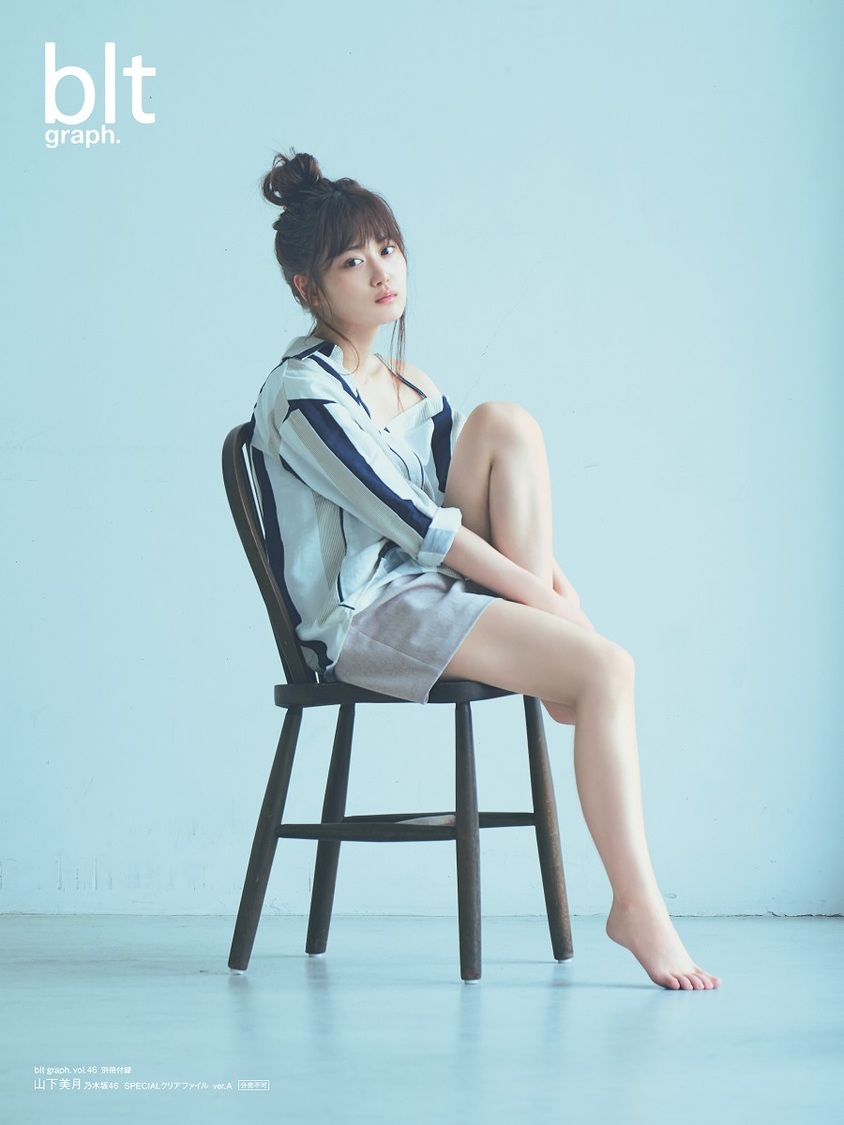 【別冊付録：クリアファイル ver.A-表】『blt graph.vol.46』（東京ニュース通信社刊）