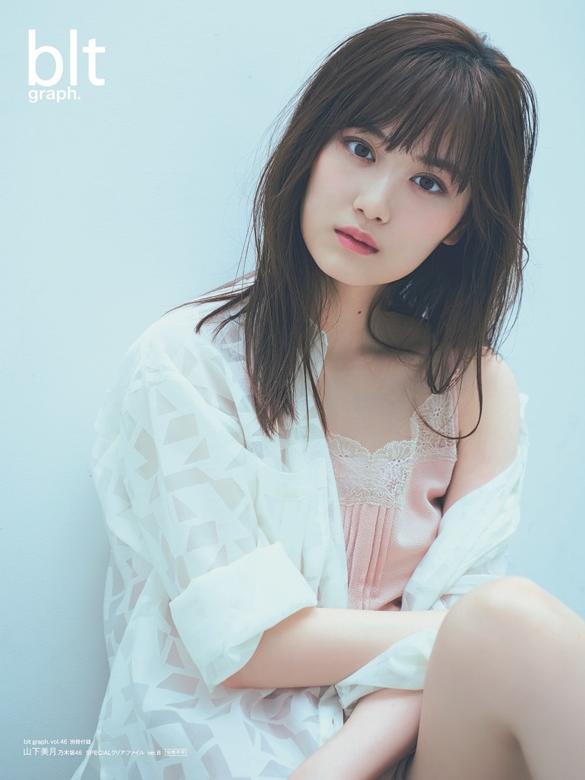 【別冊付録：クリアファイル ver.B-表】『blt graph.vol.46』（東京ニュース通信社刊）