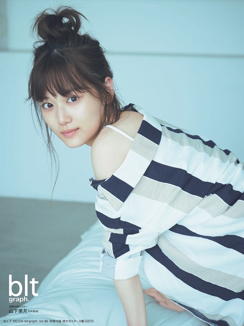 【別冊付録：特大ポスター全3種】『blt graph.vol.46』（東京ニュース通信社刊）