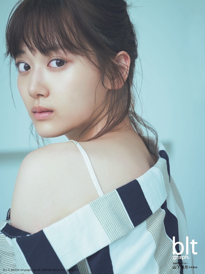 【別冊付録：特大ポスター全3種】『blt graph.vol.46』（東京ニュース通信社刊）