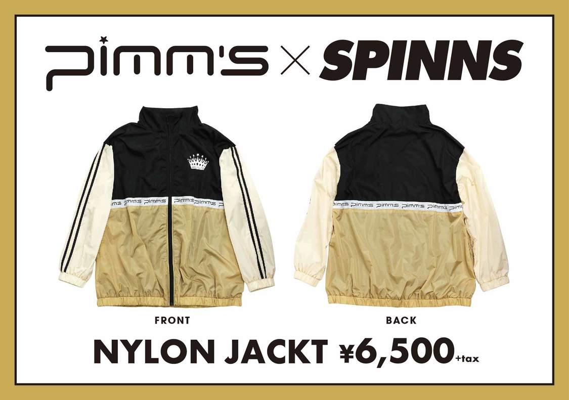 ナイロンジャケット