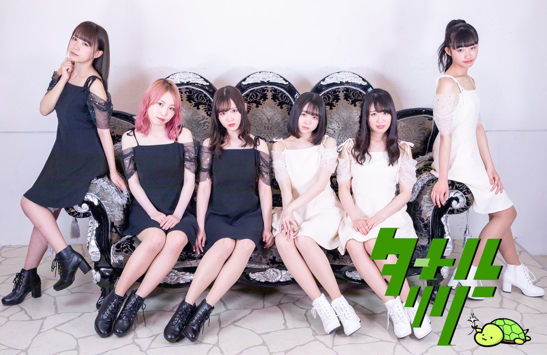 タートルリリー