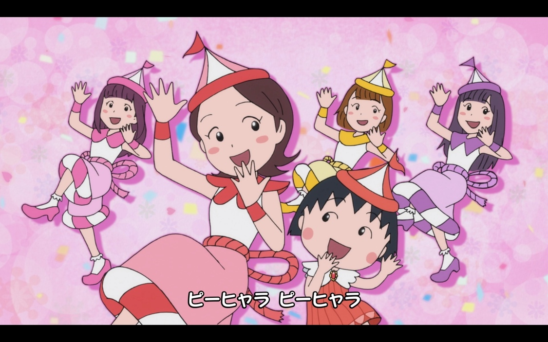 「おどるポンポコリン」MVカット